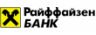 онлайн заявка потребительский кредит Райффайзен Банк 