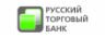 онлайн заявка на кредит малому бизнесу Русский Торговый Банк